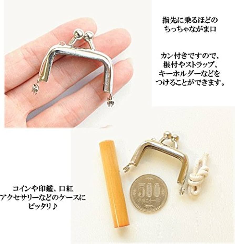 アンティークがま口財布銀製口金根付